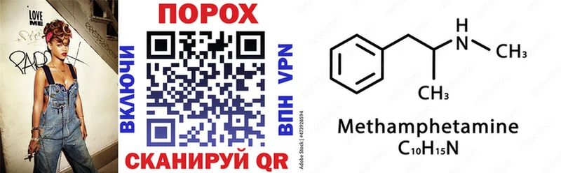 где купить наркотик  Москва  АМФЕТАМИН VHQ 
