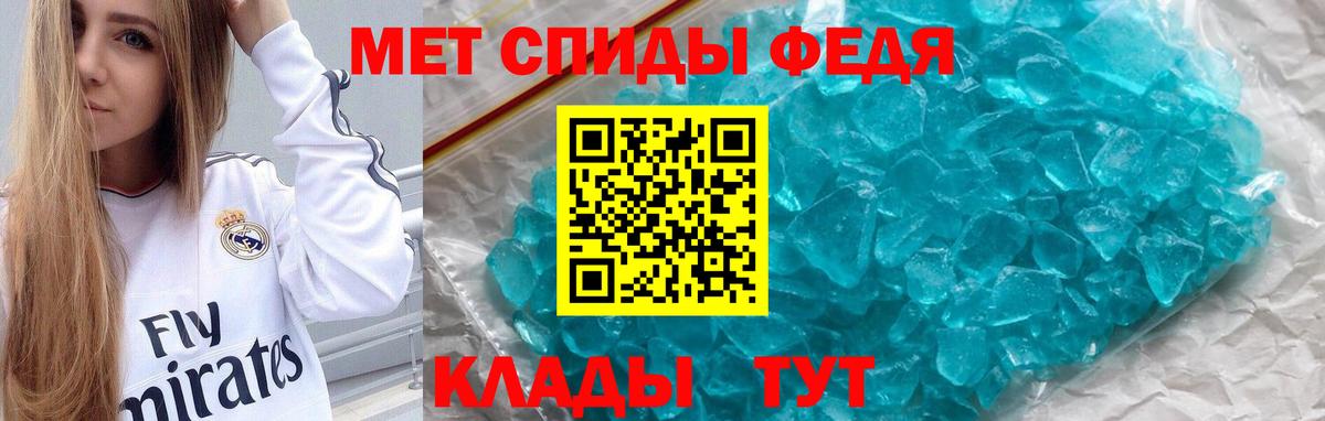 Москва  Амфетамин  Вход с VPN  АМФЕТАМИН 98% 