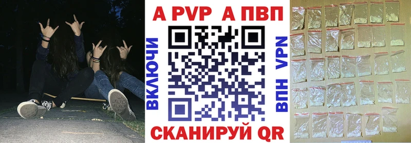 Альфа ПВП мука  Москва 