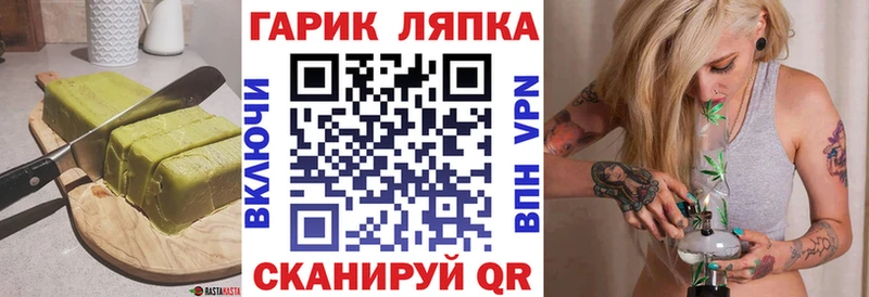 Еда ТГК марихуана  где купить   Москва 