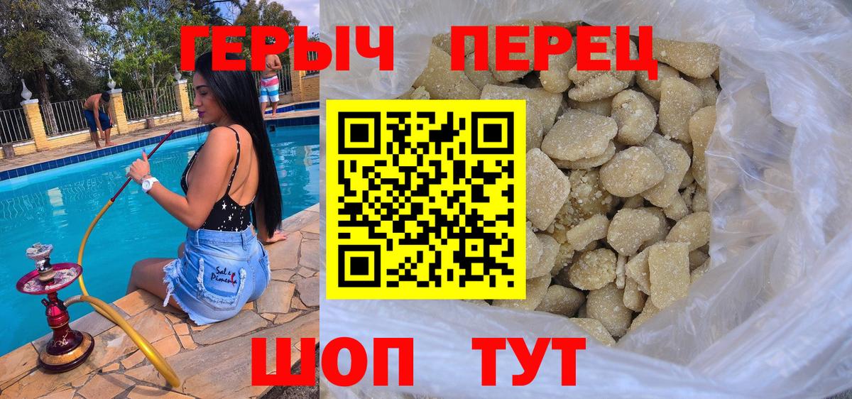 Кокаин  МАРИХУАНА  Вход с VPN  Москва  Cocaine  МЕТ  ГАШ  Меф   Меф 