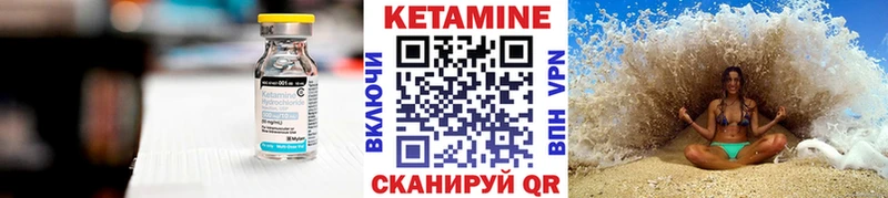 omg ссылки  Москва  нарко площадка Telegram  Кетамин VHQ 