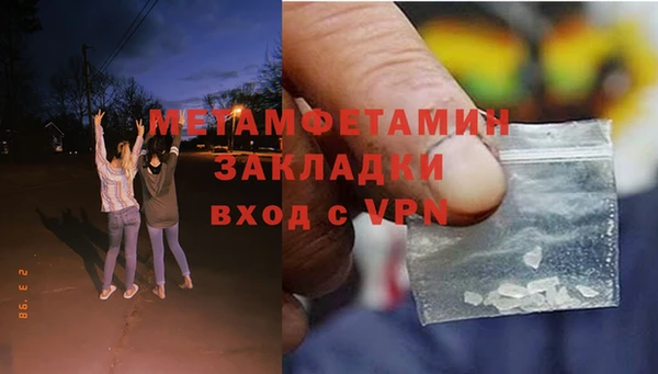 мет Нягань