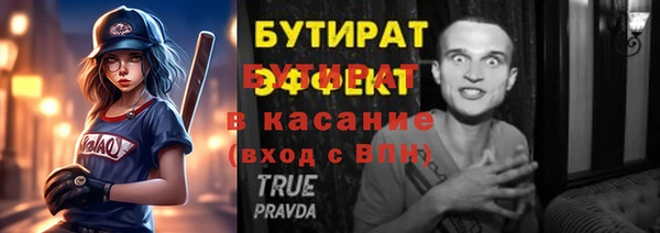 мет Нягань