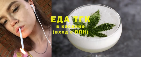 экстази Нязепетровск