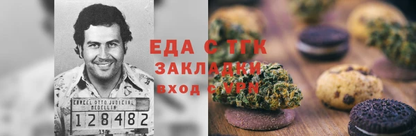экстази Нязепетровск