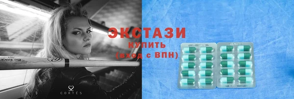 экстази Нязепетровск