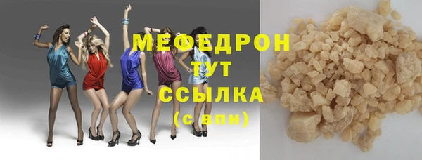 экстази Нязепетровск