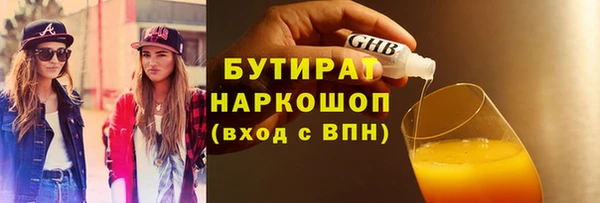 экстази Нязепетровск