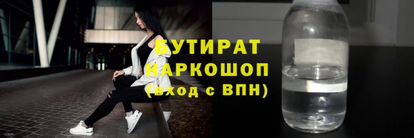 экстази Нязепетровск