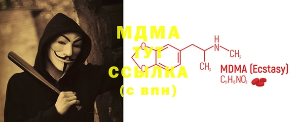 мет Нягань