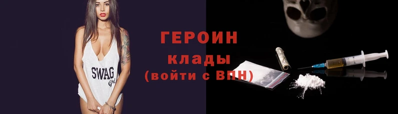 мет Нягань