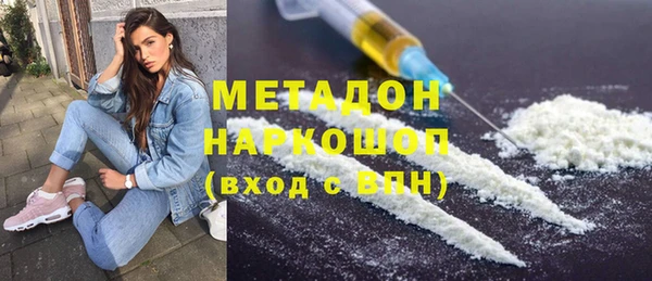 экстази Нязепетровск