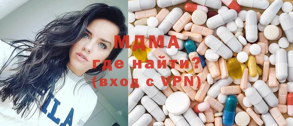 экстази Нязепетровск