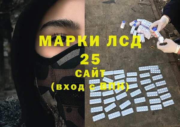 экстази Нязепетровск