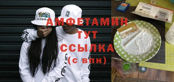 экстази Нязепетровск