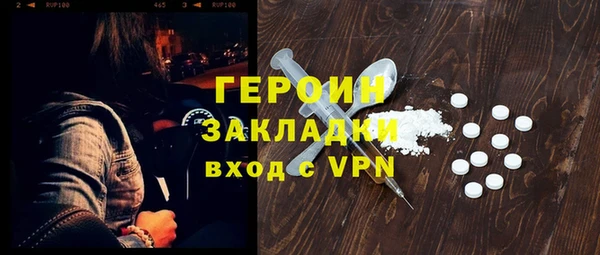 гидра Бутурлиновка