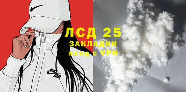 экстази Нязепетровск