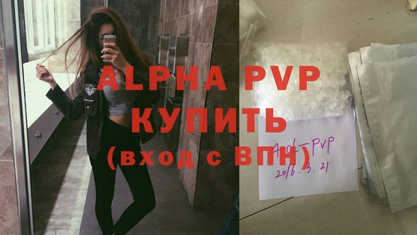 меф VHQ Валуйки