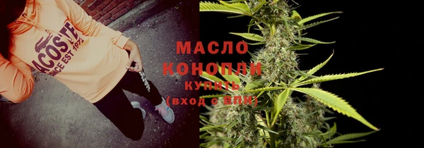 мефедрон мука Новокубанск