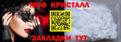 крисы Дубна