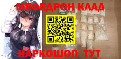 МДПВ Донецк