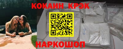 сатива Донской