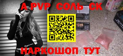крисы Дубна
