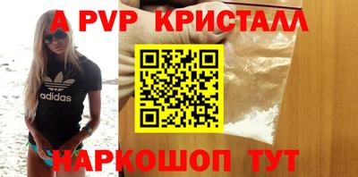 крисы Дубна