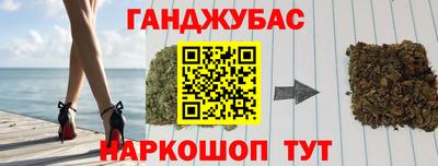сатива Донской
