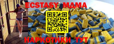 МДПВ Донецк