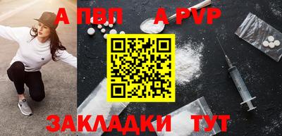 МДПВ Донецк