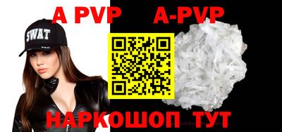 крисы Дубна