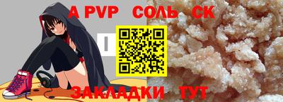 МДПВ Донецк