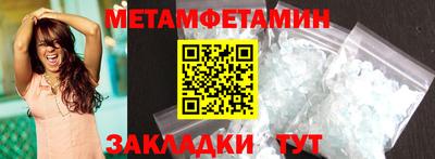 сатива Донской