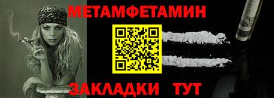 МДПВ Донецк