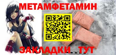 сатива Донской