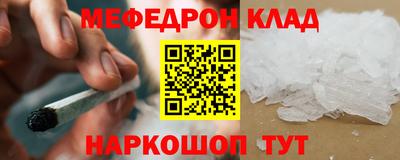 крисы Дубна
