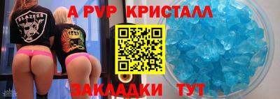 сатива Донской
