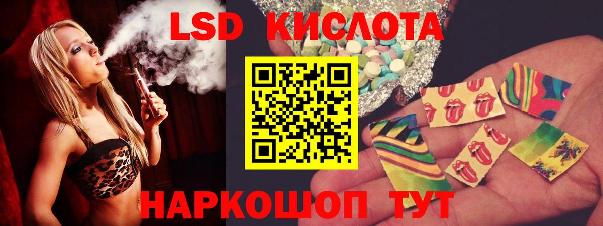 ЛСД экстази ecstasy Москва