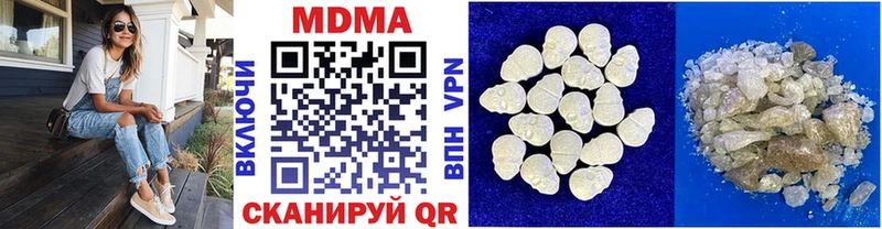 магазин продажи наркотиков Москва МДМА кристаллы