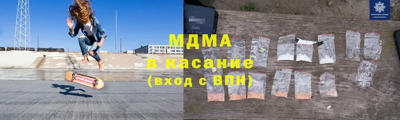 MDMA Molly  Москва 