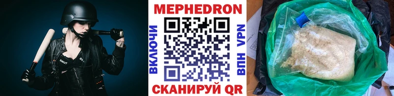 цены наркотик  Москва  Мефедрон мяу мяу 