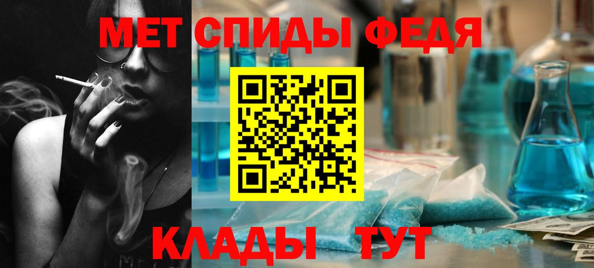 МЕТАМФЕТАМИН витя  Вход с VPN  Москва 