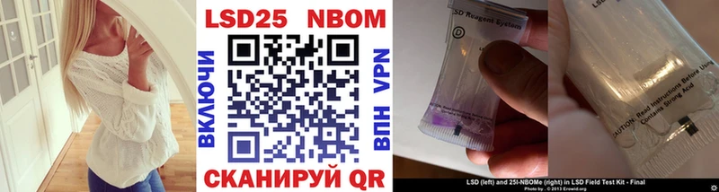 Марки 25I-NBOMe 1,5мг  магазин  наркотиков  shop Telegram  Москва 
