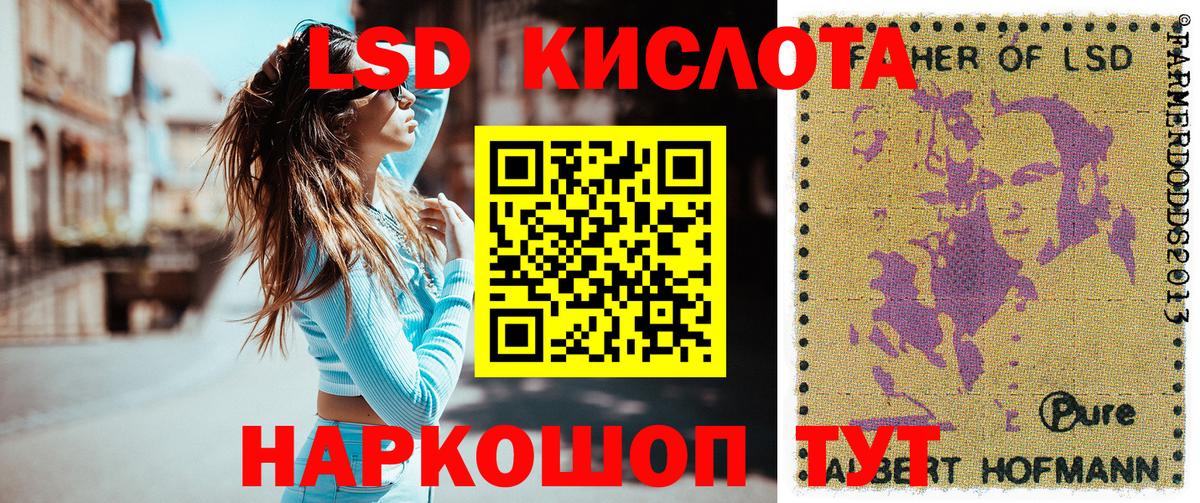 Марки NBOMe 1,5мг Москва