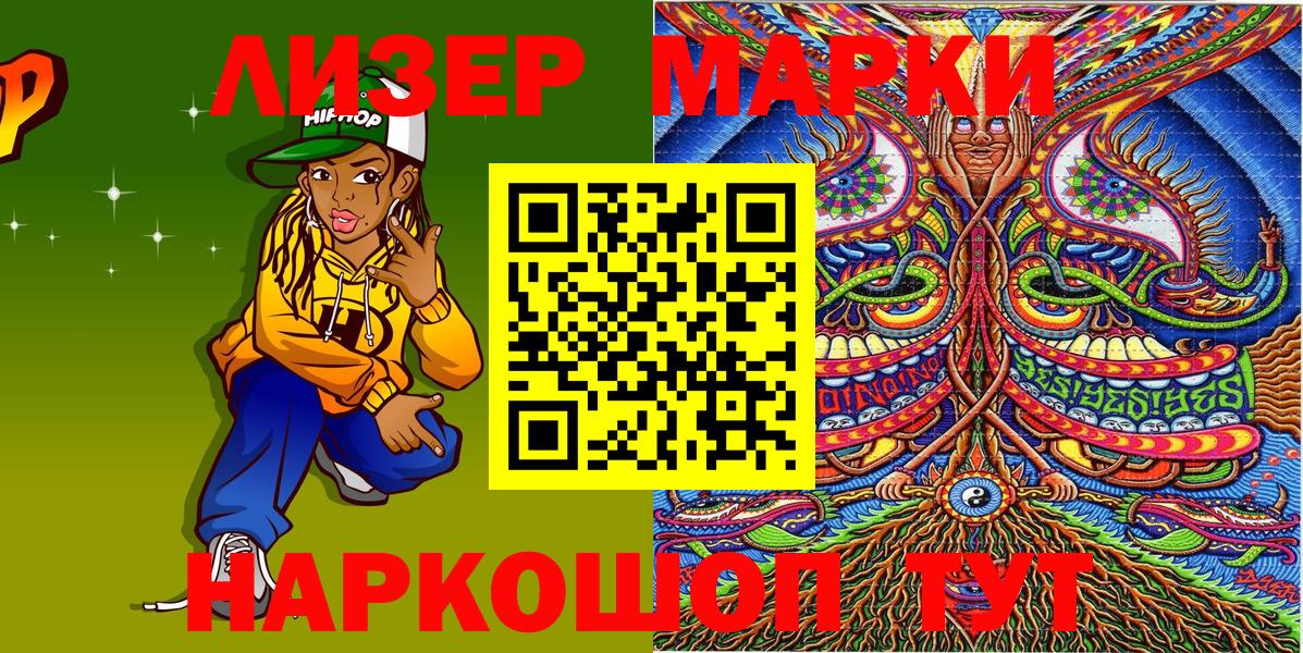 Кокаин  ГАШИШ  Вход с VPN  Масло ТГК  Москва  Меф 