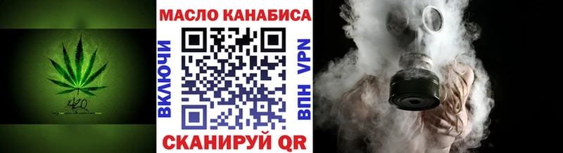 как найти наркотики  Москва  Дистиллят ТГК концентрат 