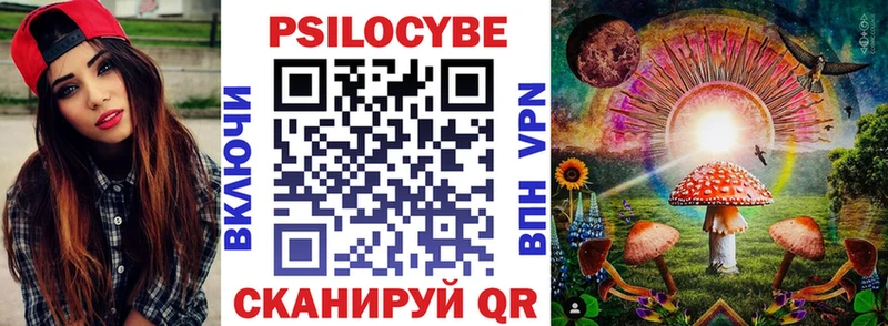 Галлюциногенные грибы прущие грибы  дарнет шоп  Москва 