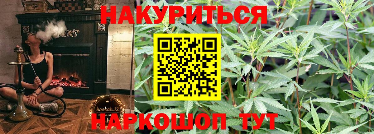 Каннабис план  Каннабис гибрид  МАРИХУАНА Amnesia  Вход с VPN  Москва  Шишки марихуана гибрид 